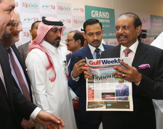 Gulf Weekly Media throng and royal date